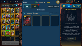 Убер Старт с 19 легендарками (Без сменки и привязки сразу в руки)скрины в описание!!!