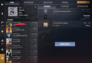 МЕСТО В ТЕГЕ [syklo] НАВСЕГДА | Фан-тег