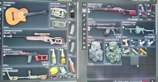 Вкусный аккаунт