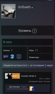 (Есть торг) сочный аккаунт в стиме