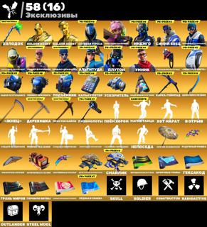 СМЕНА ПОЧТЫ | МИНТИ | ОЛД PVE | КУЧА PS-ПАКОВ | ГУЛЯ | КИРКА FNCS 2.0 | ЖНЕЦ | МОЖЖЕВЕЛЬНИК | ПРОСТО ВЗГЛЯНИТЕ НА СКРИНЫ