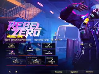 Эвита + ТалияТитановый ящик (3х3) С4 Золотая HK416 и Нулевой МятежникНож Бабочка