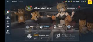 ОТЛИЧНЫЙ АККАУНТ