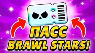 БП+ ПОДАРКОМ ( НЕ ОТКАТ ), ПО ЦЕНЕ НИЖЕ РЫНКА