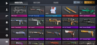 Аккаунт с ножом