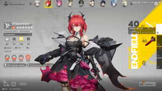 EU 49LVL ЛЭВАТЕЙН+СИГНА + ИВОННА + ВСЕ СТАНДАРТ ЛЕГИ