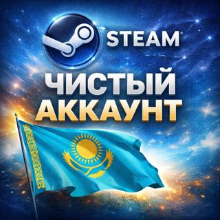 НОВЫЙ АККАУНТКАЗАХСТАНАВТОВЫДАЧАБЫСТРО