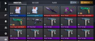 Жирный аккаунт