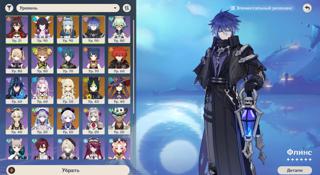 Флинс с2, Коломбина+сигна, Инеффа+сигна + остальные, удачный аккаунт