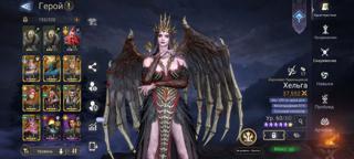 Продажа аккаунта