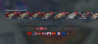 Projet Murat, МС-11, Type 63, Vickers Mk3