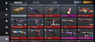 Акаунт топовый.много аркан и нож м9 с перчатками.