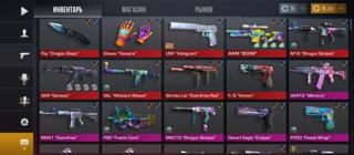 Аккаунт с ножом перчатками и Арканами