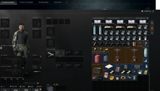 Личный 13 lvl 16кк схрон, 10кк наличка MPX "Аметист"