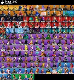 МЕГА-ЖИРНЫЙ АККАУНТ | 162 СКИНА | МИДАС | 60 ЭКСКЛЮЗИВОВ | ASTROWORLD CYCLONE