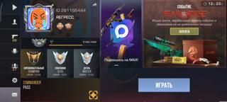 Продам топовый аккаунт с ножом и перчатками