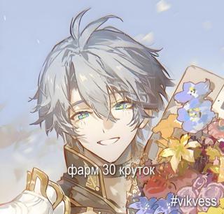 нᴀᴋоᴨᴧᴇниᴇ | ɸᴀᴩʍ 30 ᴋᴩуᴛоᴋ