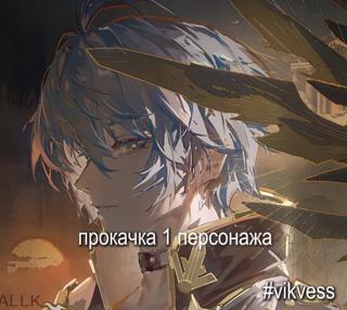 ᴨᴩоᴋᴀчᴋᴀ 1 ᴧюбоᴦо ᴨᴇᴩᴄонᴀжᴀ. (оᴛ 45 ᴩᴀнᴦᴀ)
