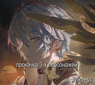 ᴨᴩоᴋᴀчᴋᴀ 3-х ᴧюбых ᴨᴇᴩᴄонᴀжᴇй (оᴛ 45 ᴩᴀнᴦᴀ)