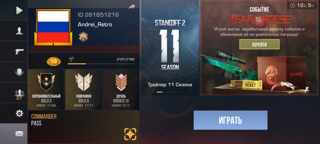 Продам акаунт срочно есть нож,калаш звание голд2