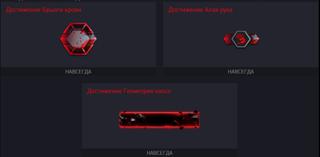 Пин код Bloody