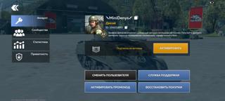 Lvl 22 Королевский аккаунт, фулл прокачка + 8500 орлов