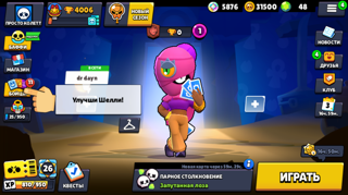  Ниндзя Тара | 4006 Кубков | Много золота БЕЗ ПРИВЯЗОК | ПОЛНЫЙ ДОСТУП 