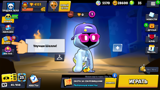  28К ГОЛДЫ + ЭПИК СКИН СЭНДИ | 4100 ТРОФЕЕВ | ПОЛНЫЙ ДОСТУП