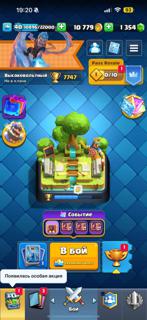 7740 Кубков 117/121 карт, Топ прокачка и многое другое