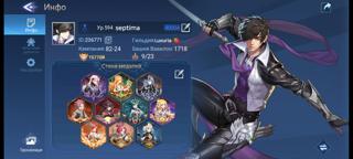 Продам неплохой аккаунт