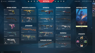 Дам отличный аккаунт в аренду на 24 часа!Читать описание!Время Договорное!!!