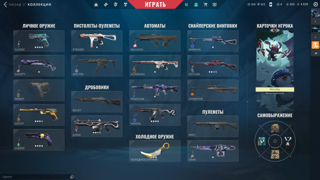 Топовый Аккаунт За Копейки!!!