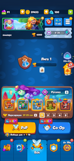 2100%+ крита || 12 монах || Автовыдача