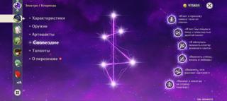 Продам с6 клору+леги