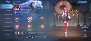 ЛУЧШИЙ АККАУНТ ЗА СВОЮ ЦЕНУ️️️