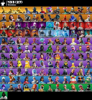 133 СКИНА | МИДАС | ПСИХ | DIAMOND JACK | 63 ЭКСКЛЮЗИВА | 3 МЕСЯЦА ОТЛЕЖКА