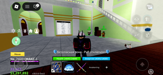 Имбовый акк с в4 гуль фулл контролем КДК и коса Макс лвл