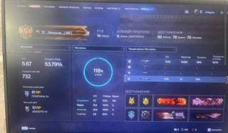 Аккаунт под основу.