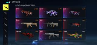 Донатнный аккаунт