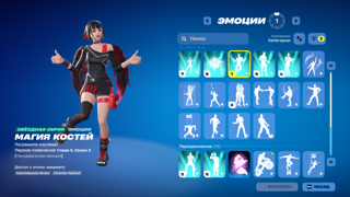 Дам отличный аккаунт в аренду на 24 часа!Читать описание!Время Договорное!!