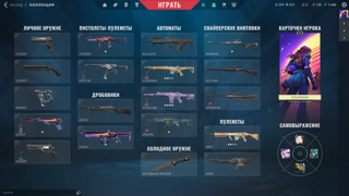 Хороший Аккаунт Дёшево!!!