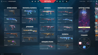 Топовый Аккаунт Не Дорого!!!