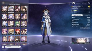 [70 AR] 40+ легендарок: Фаенон e1s1, Великая Герта e2s1, Сандей e1s1, Хохо e0s1 и т.д