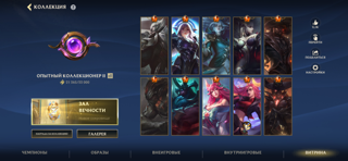 Личный аккаунт Riot ID с релиза. Полная передача аккаунта, в том числе и аккаунт Runeterra.