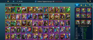 Продаю свой аккаунт