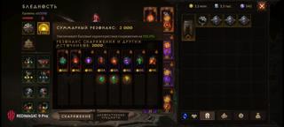 Турецкий аккаунт