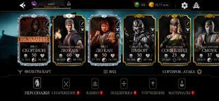 Продаю личный аккаунт, очень много алмазок