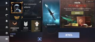 Продам аккаунт