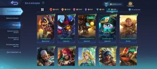 ЛИЧНЫЙ АККАУНТ КУЧА ОБЛИКОВ ТОП