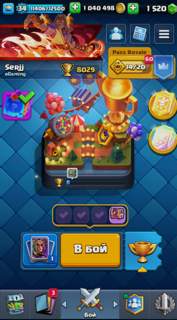 12 ГЗ 8000 кубков!